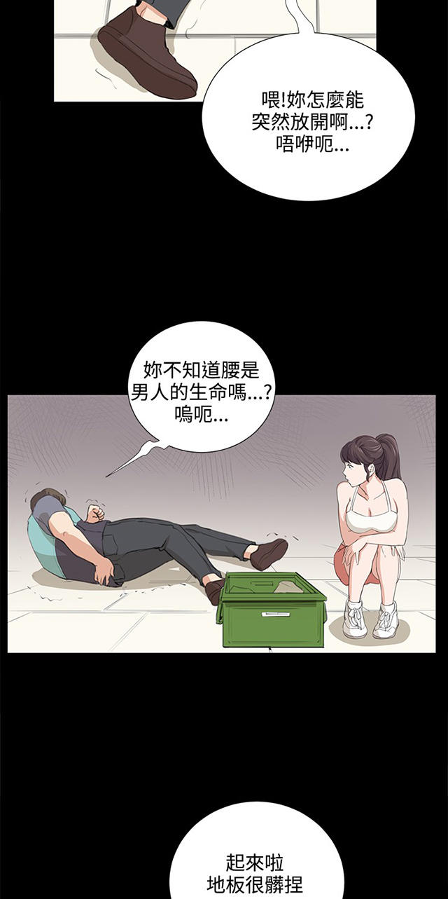 58_第58话-37