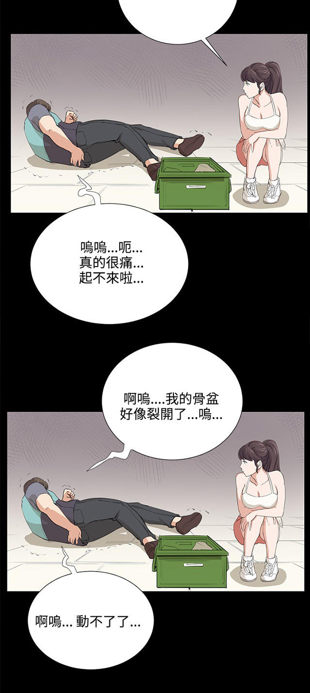 58_第58话-38