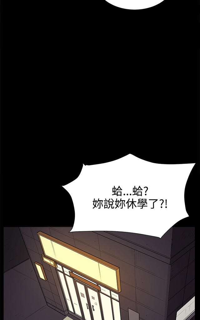 58_第58话-45