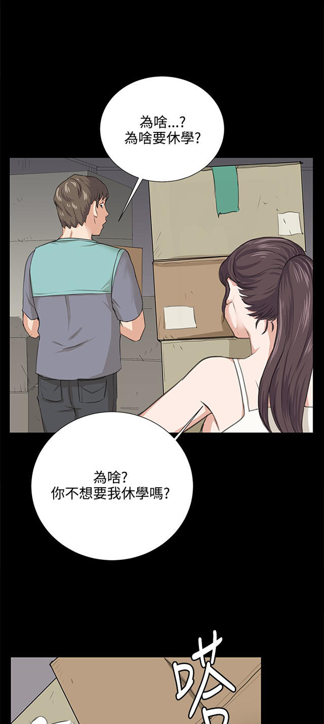 58_第58话-47