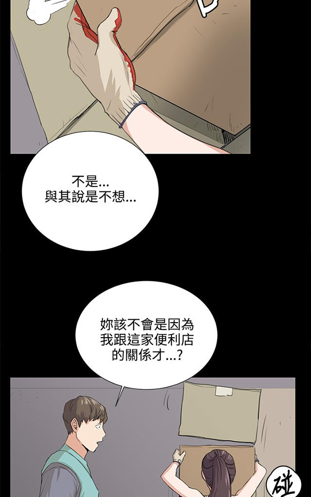 58_第58话-48