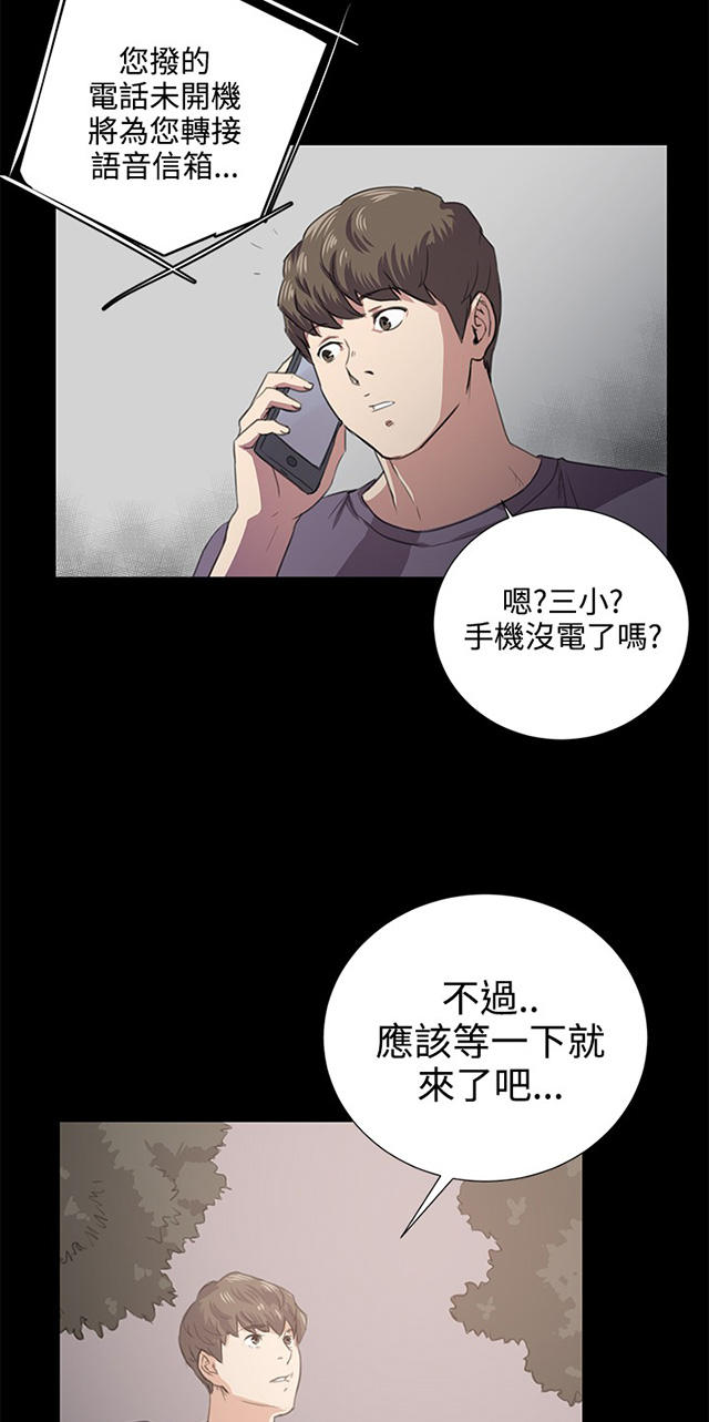 59_第59话-4