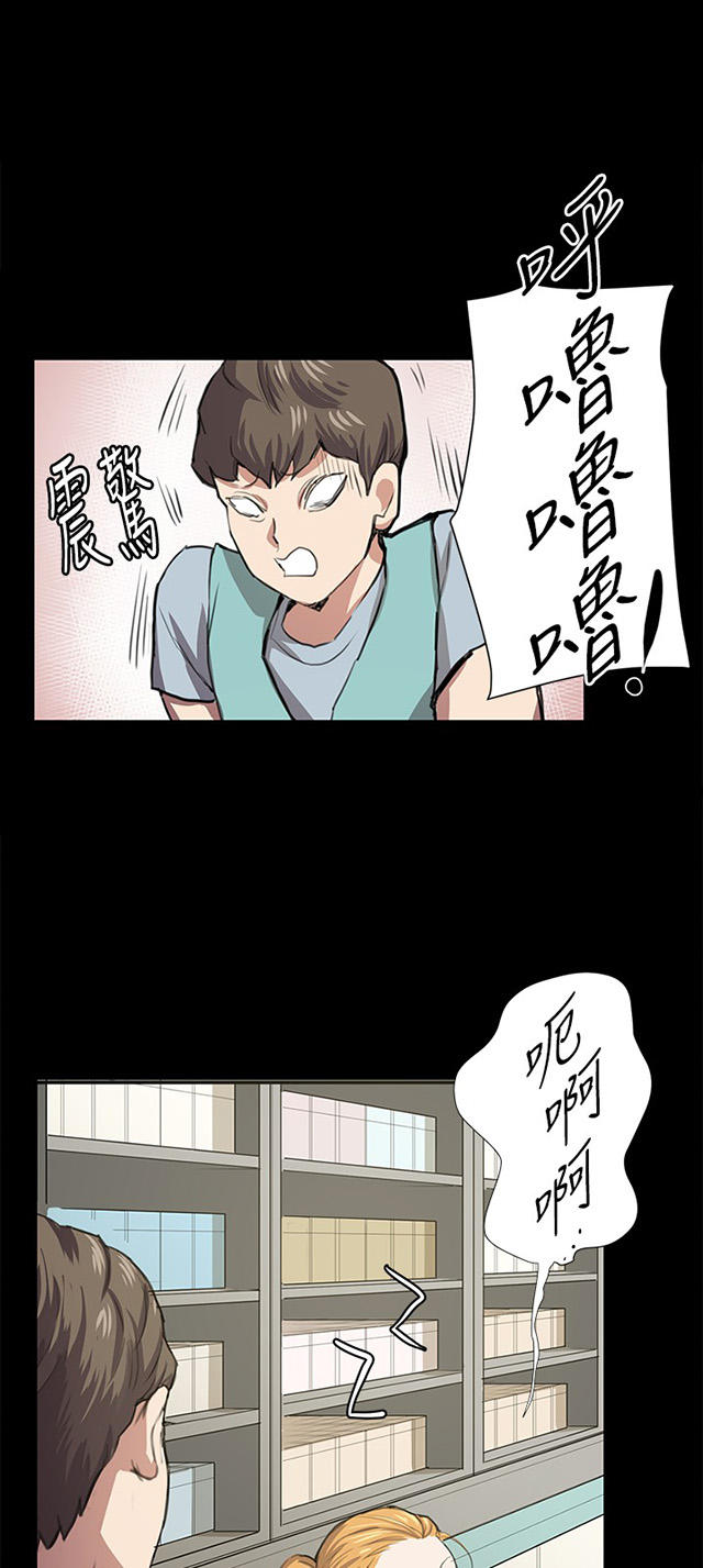 59_第59话-47