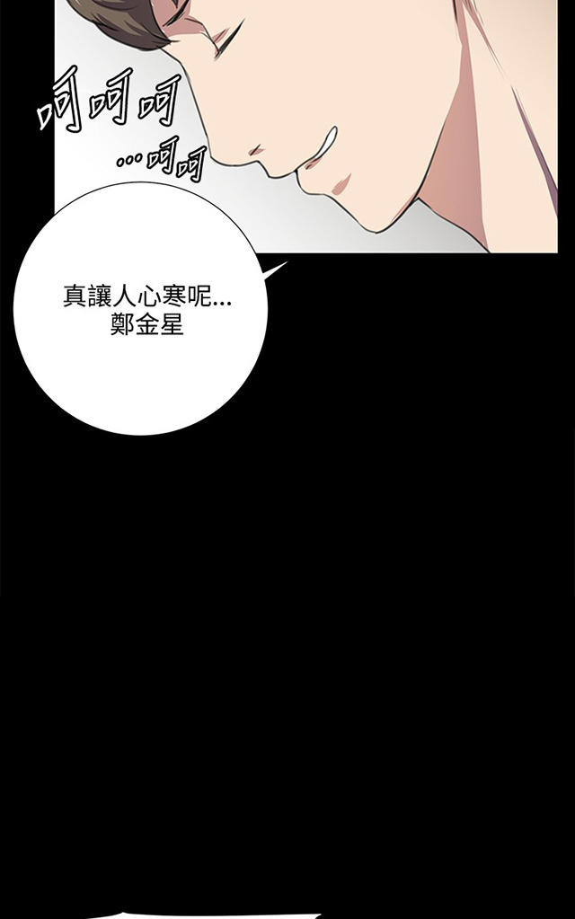 60_第60话-33