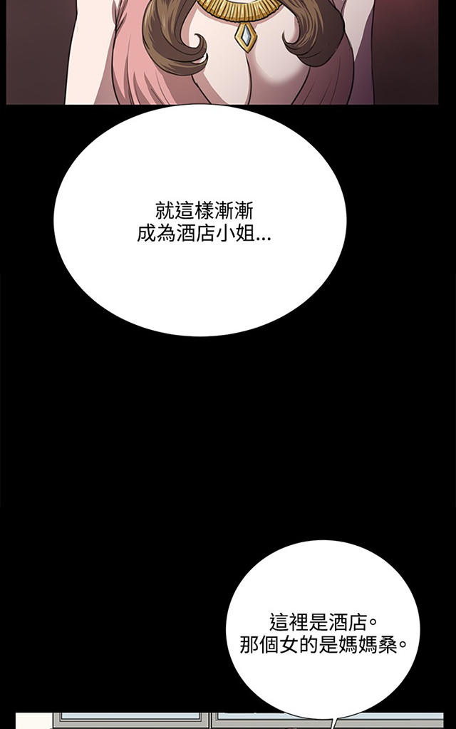 61_第61话-44