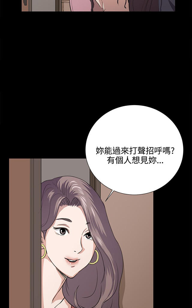 61_第61话-60