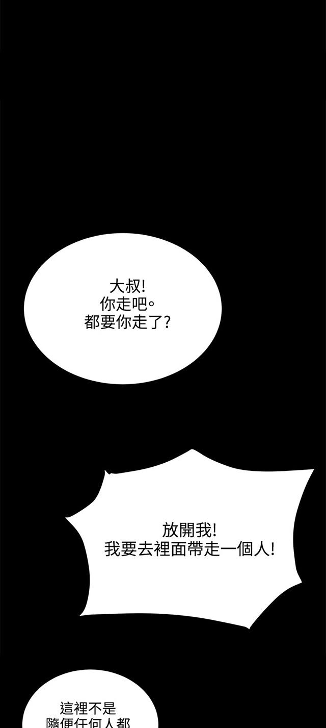 61_第61话-62