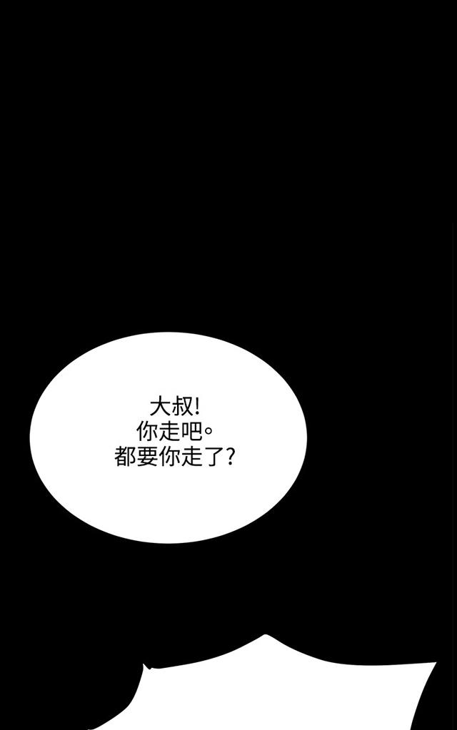 午夜小卖部-62_第62话全彩韩漫标签