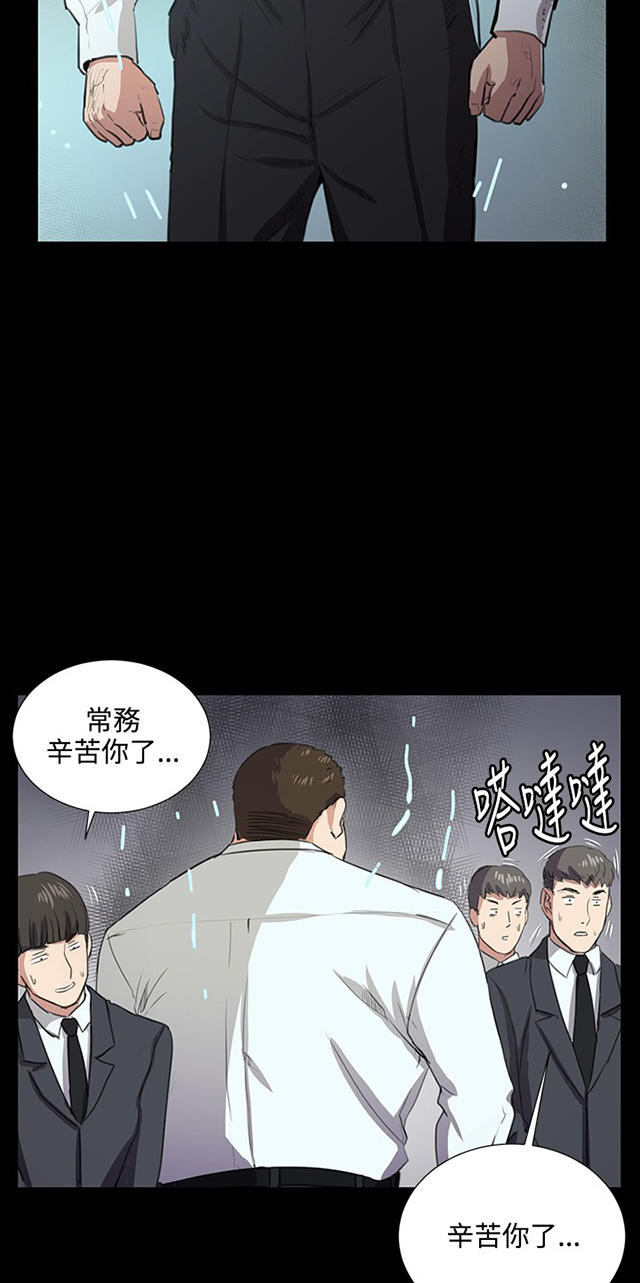 63_第63话-1