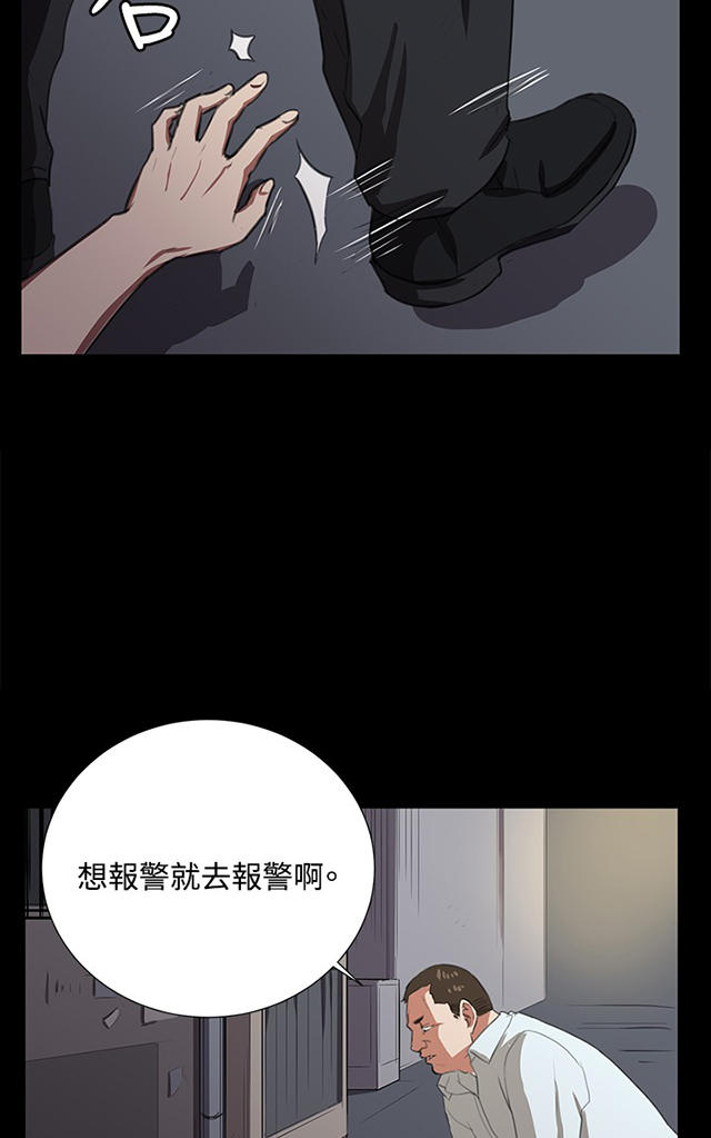 63_第63话-17