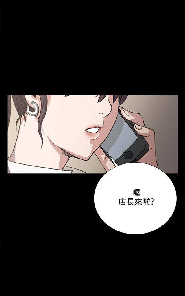 63_第63话-33