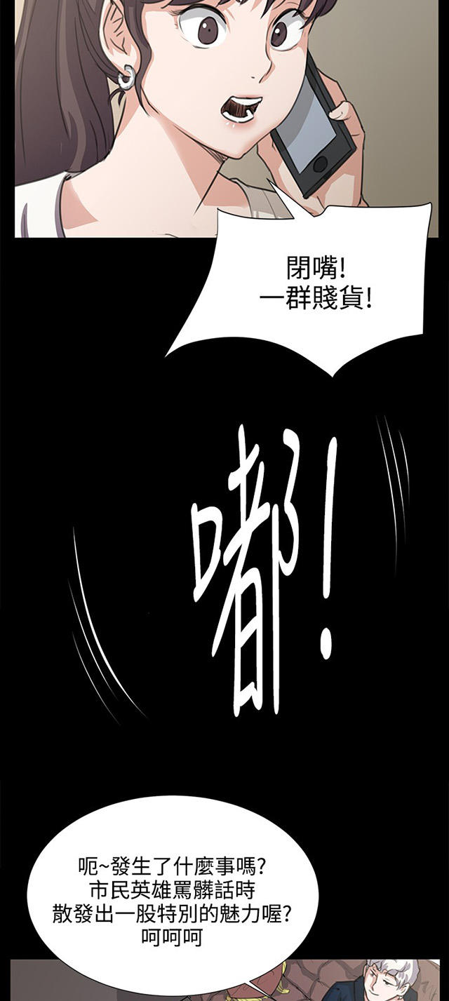 63_第63话-41