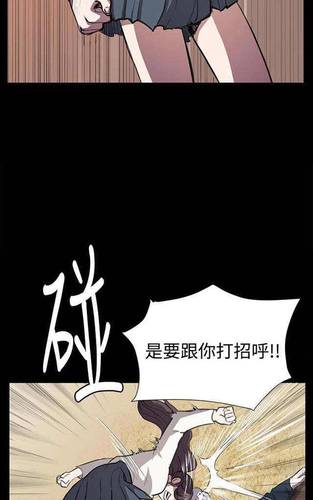 63_第63话-49