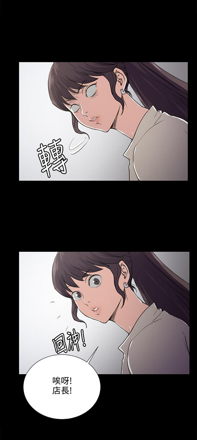 64_第64话-7