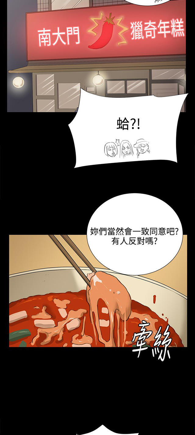 64_第64话-15