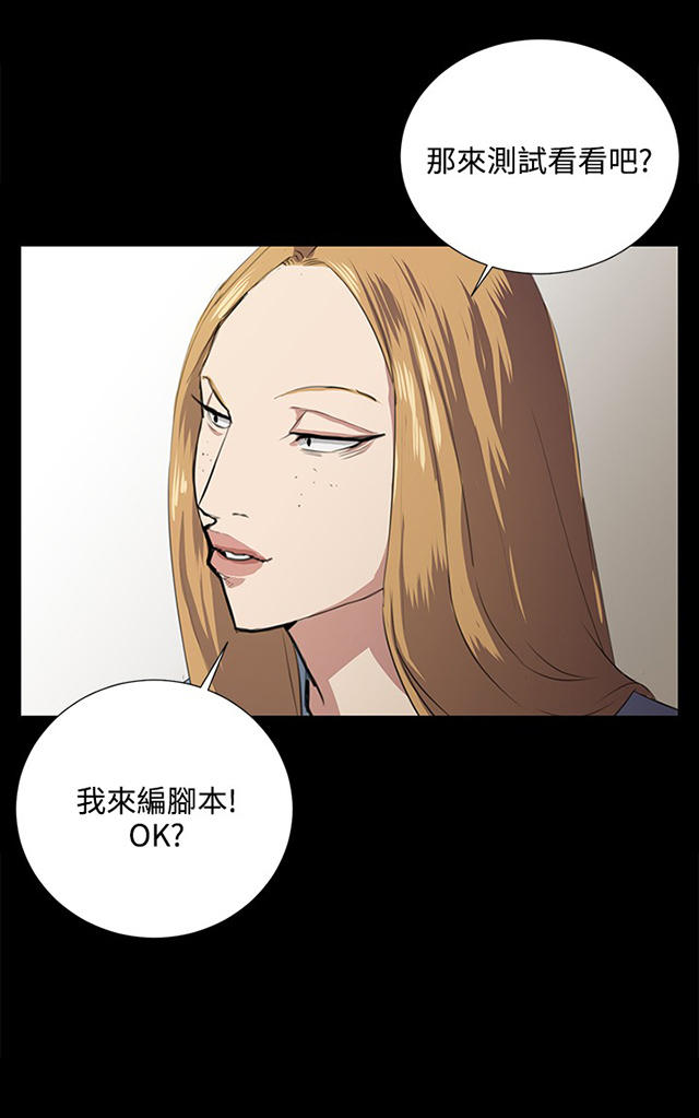 64_第64话-26