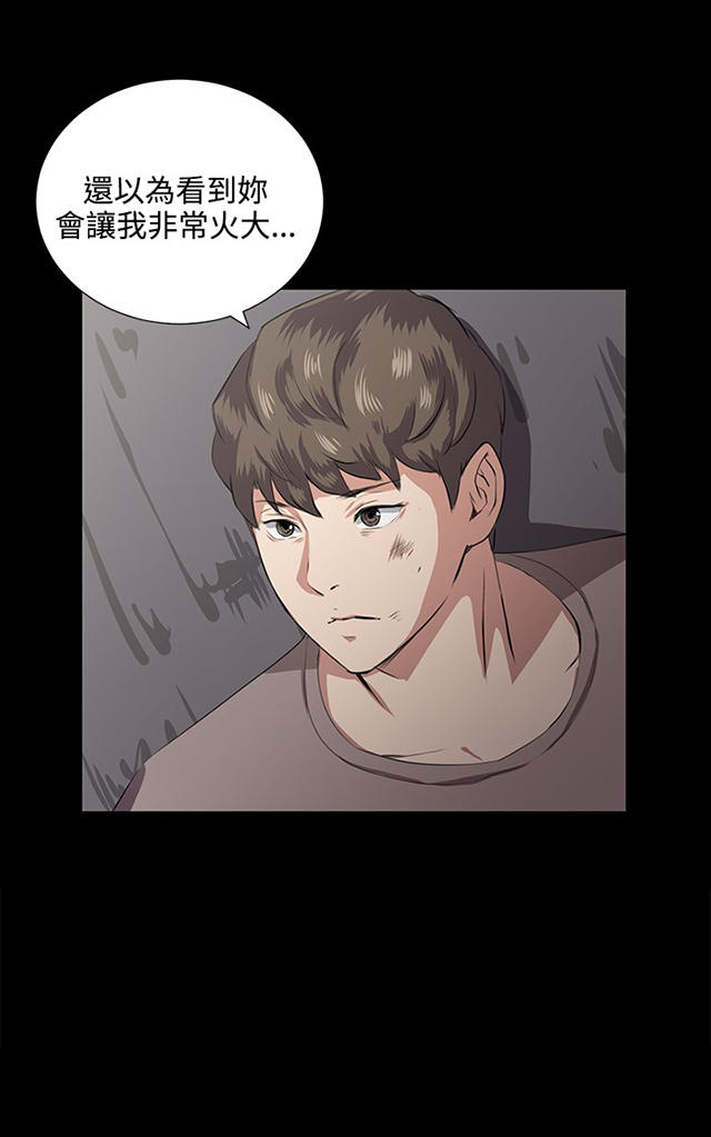 64_第64话-33