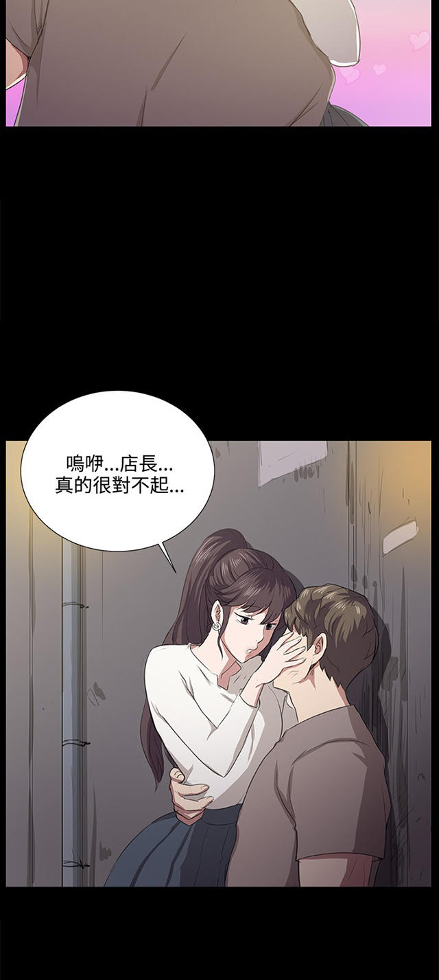 64_第64话-38