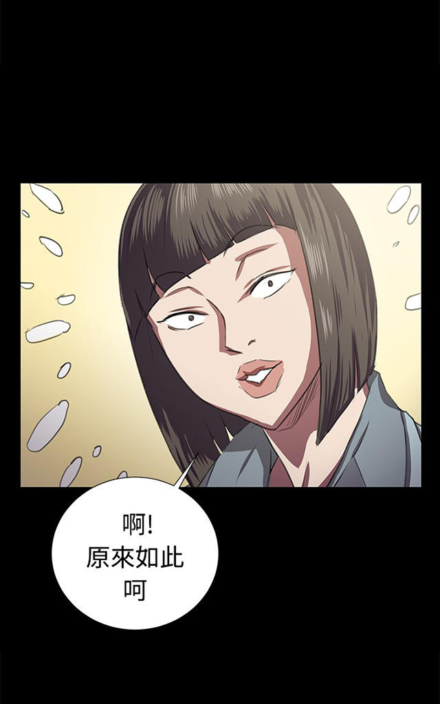 64_第64话-47