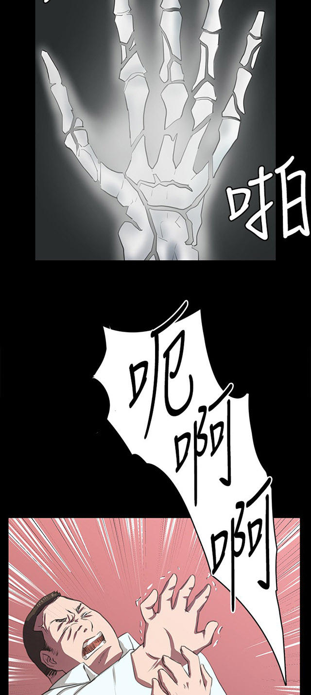 64_第64话-57