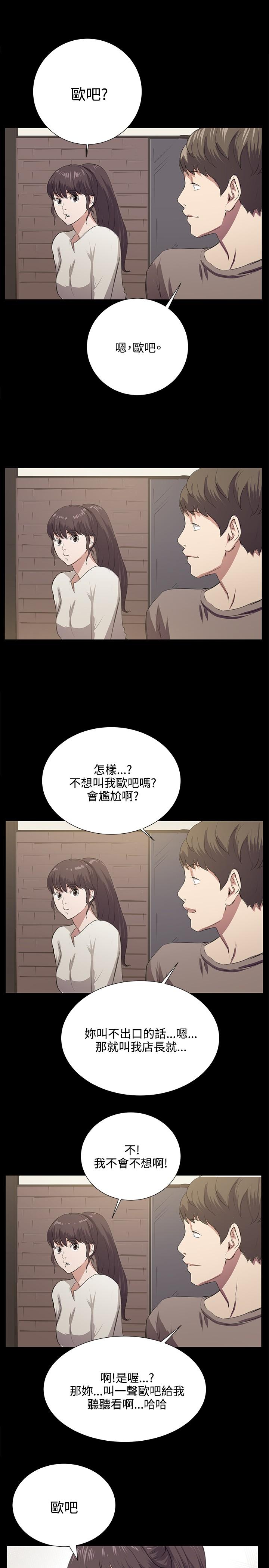 66_第66话-0