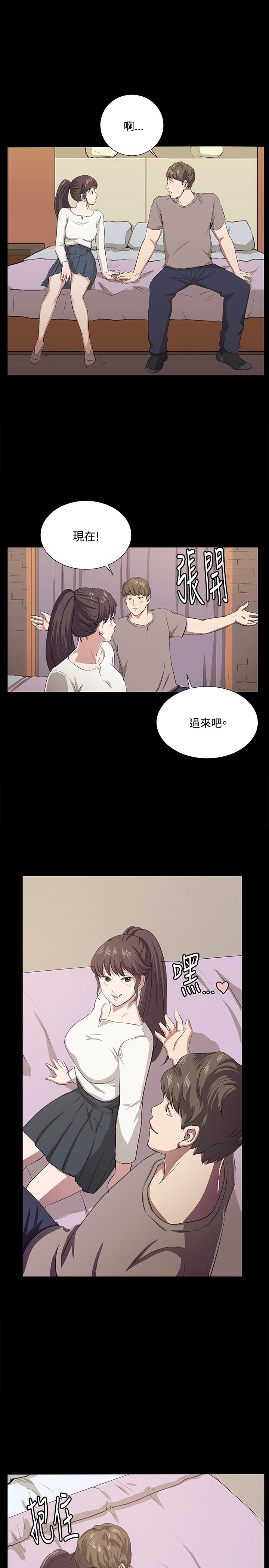 66_第66话-2