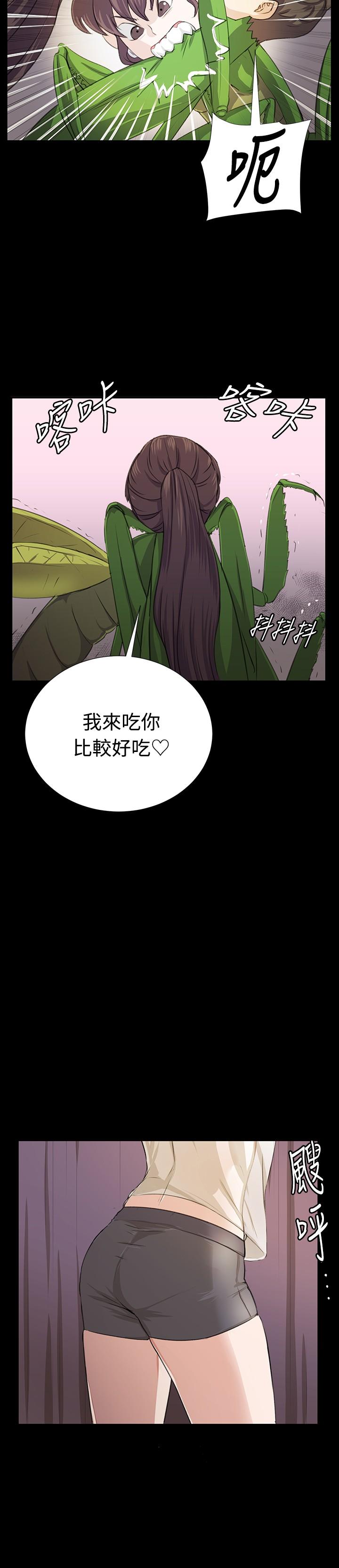 66_第66话-14