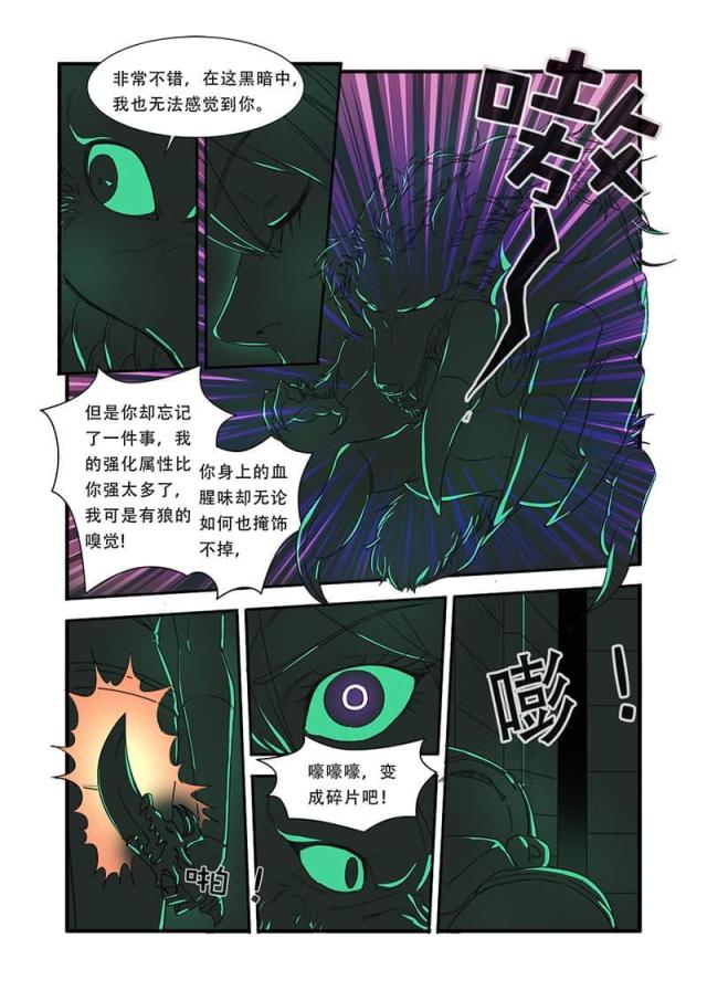 第125话 双杀（3）-5