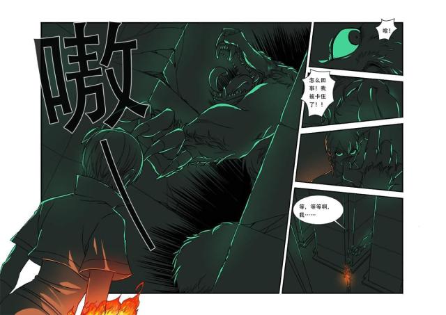 第125话 双杀（3）-6