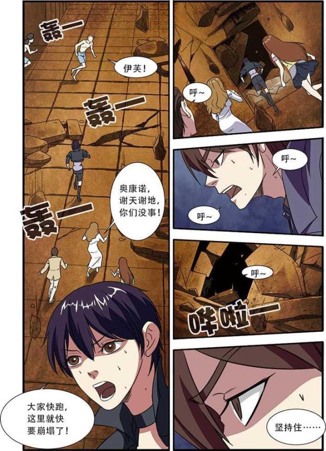 第140话 再见朋友（3）-1