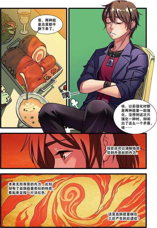 无限恐怖-第150话 比赛（1）全彩韩漫标签