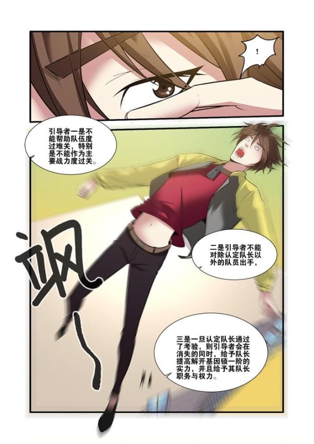 第191话 暗示（3）-7