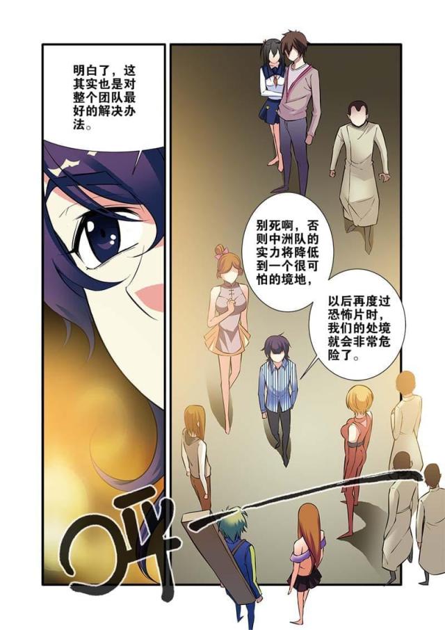 第205话 手术（1）-6