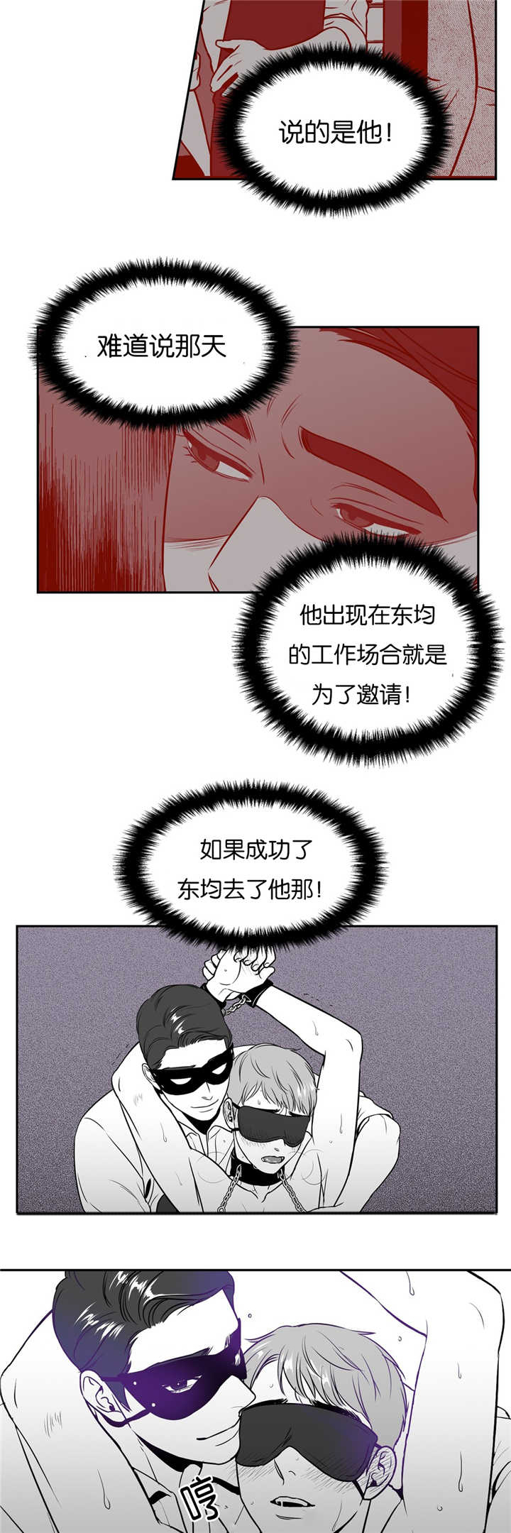 第42话 更加幸福-7