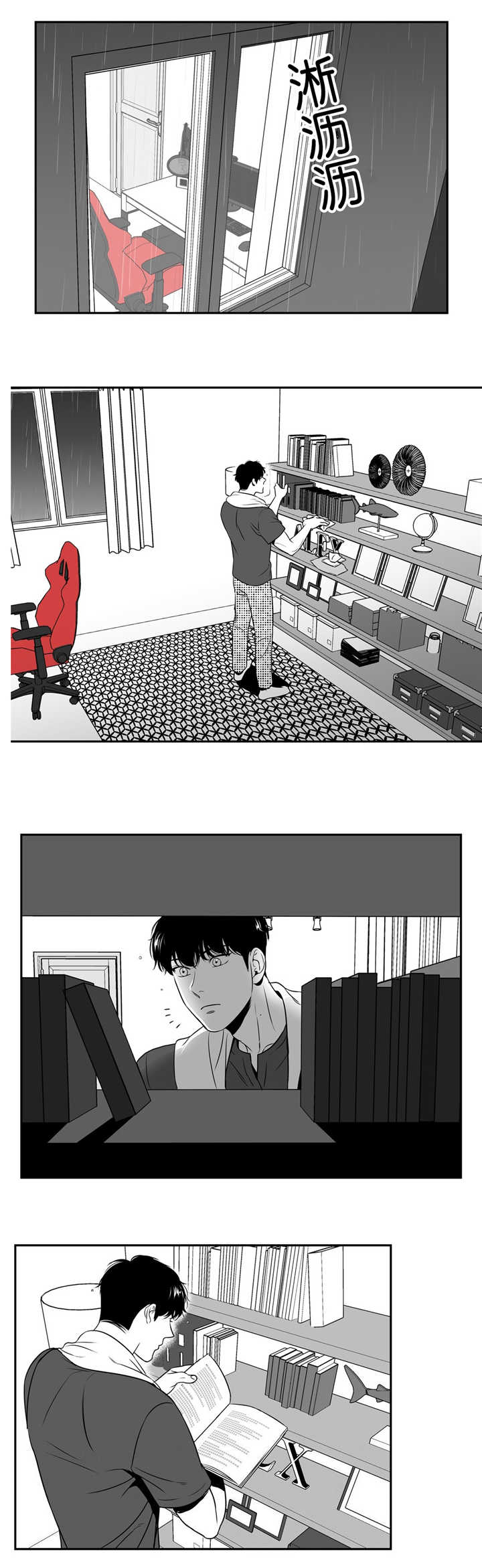 第55话 好像恋人-5