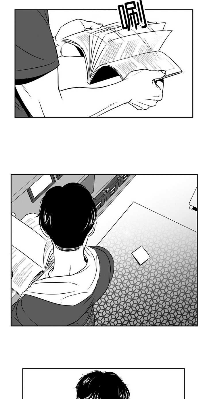 第55话 好像恋人-6