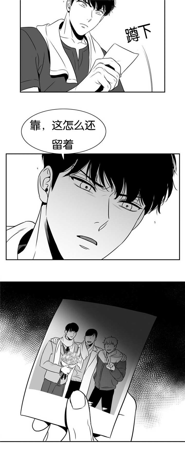 第55话 好像恋人-7