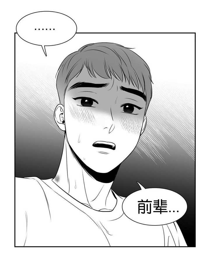 第63话 到此为止-5