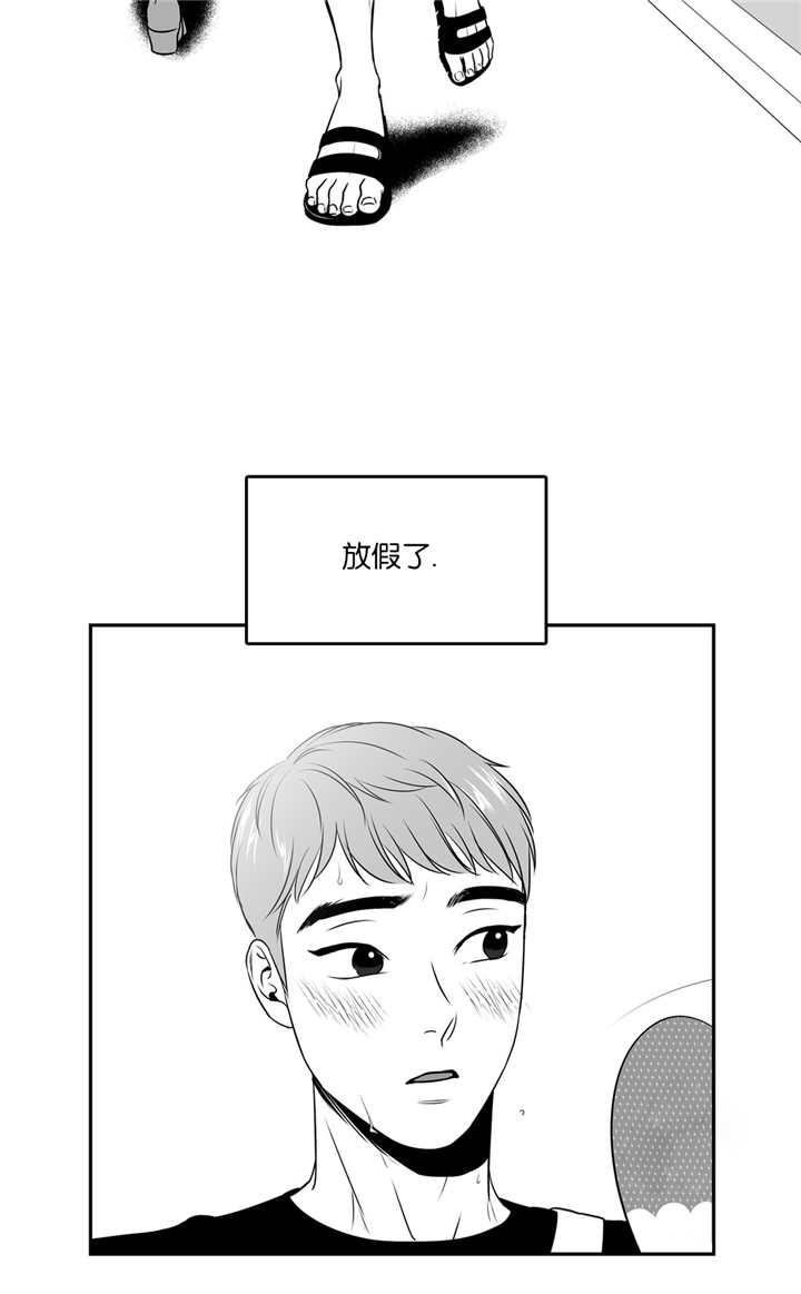 第67话 我答应你-8