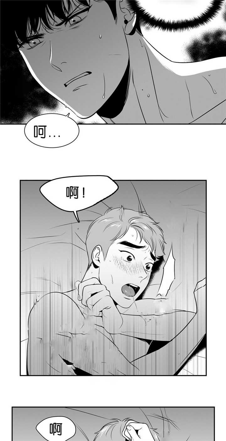 第85话 抱紧我-6