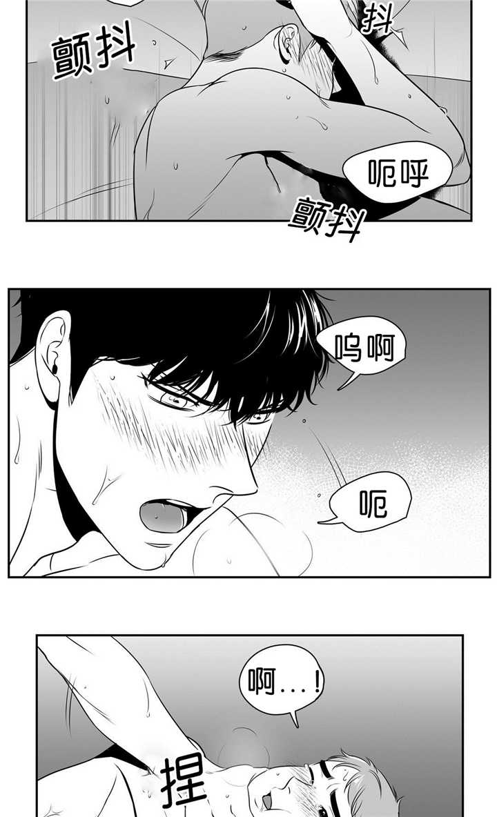 第85话 抱紧我-7