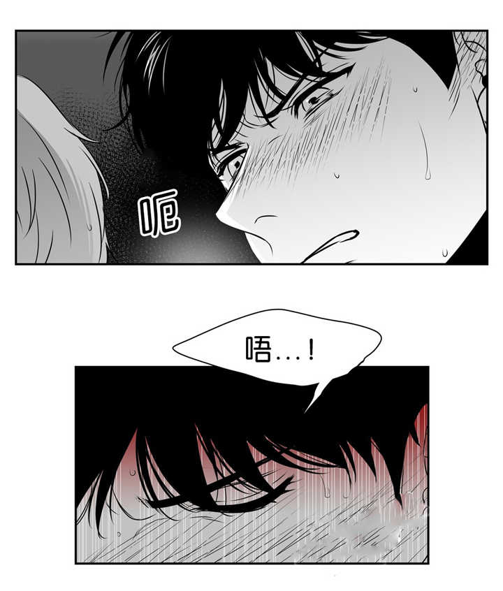 第85话 抱紧我-15