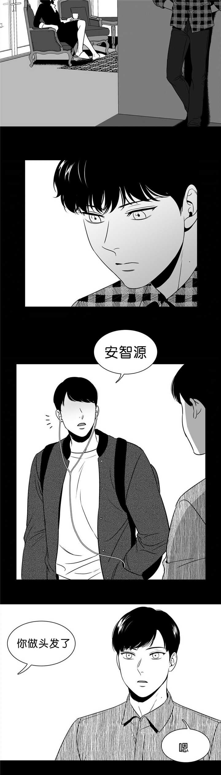 第91话 差太远了-9