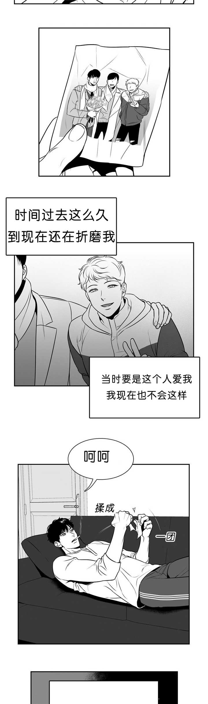 第96话 仔细想想-7