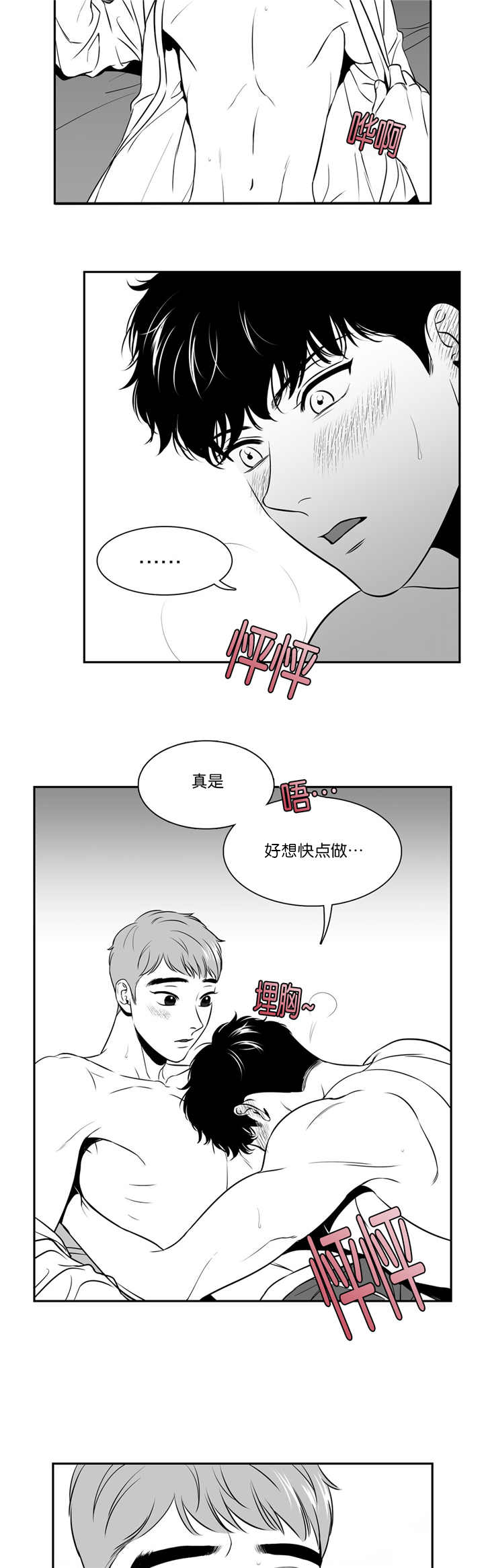 第117话 什么理由-6