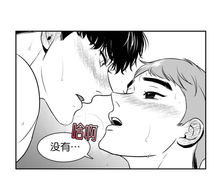 第118话 真的可以-5