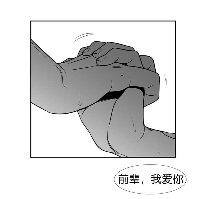 第118话 真的可以-6