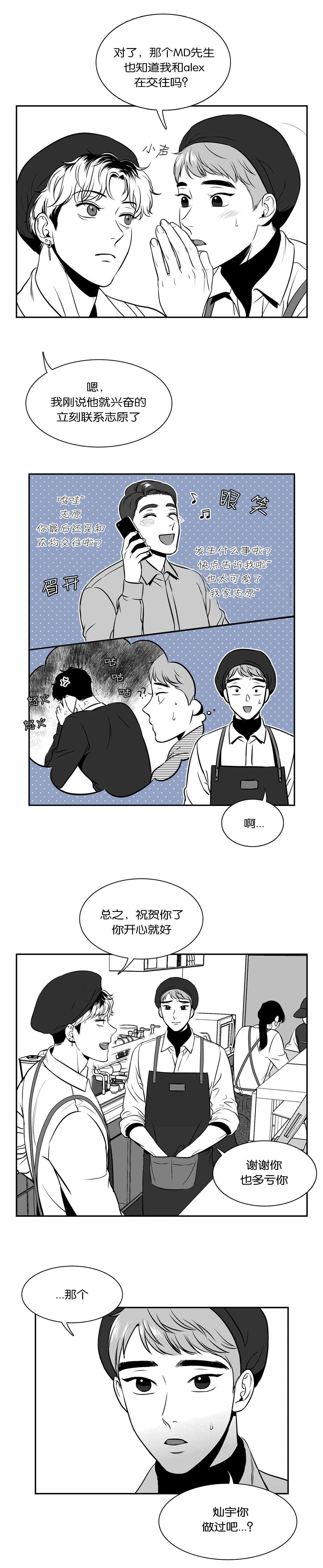 第129话 进展-8