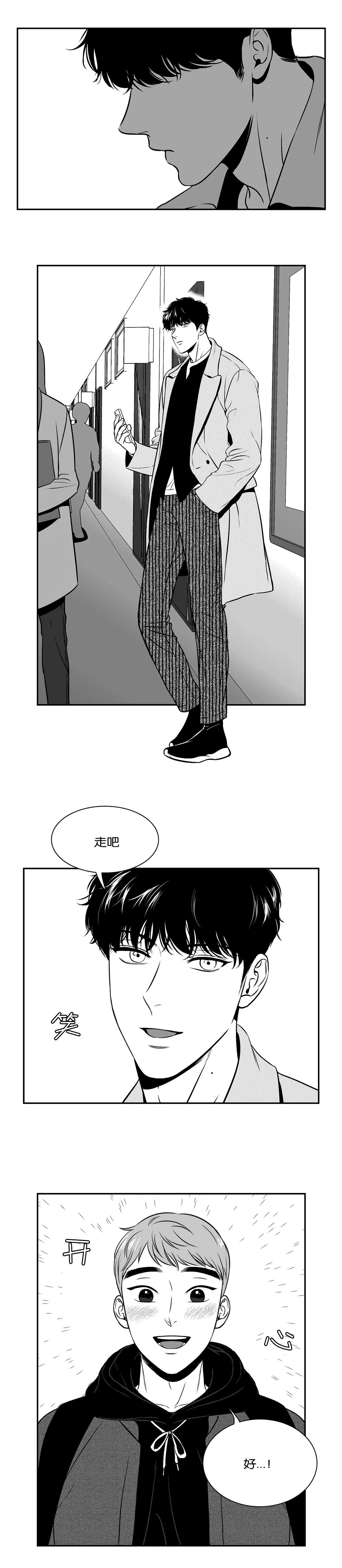 第130话 吃醋-5