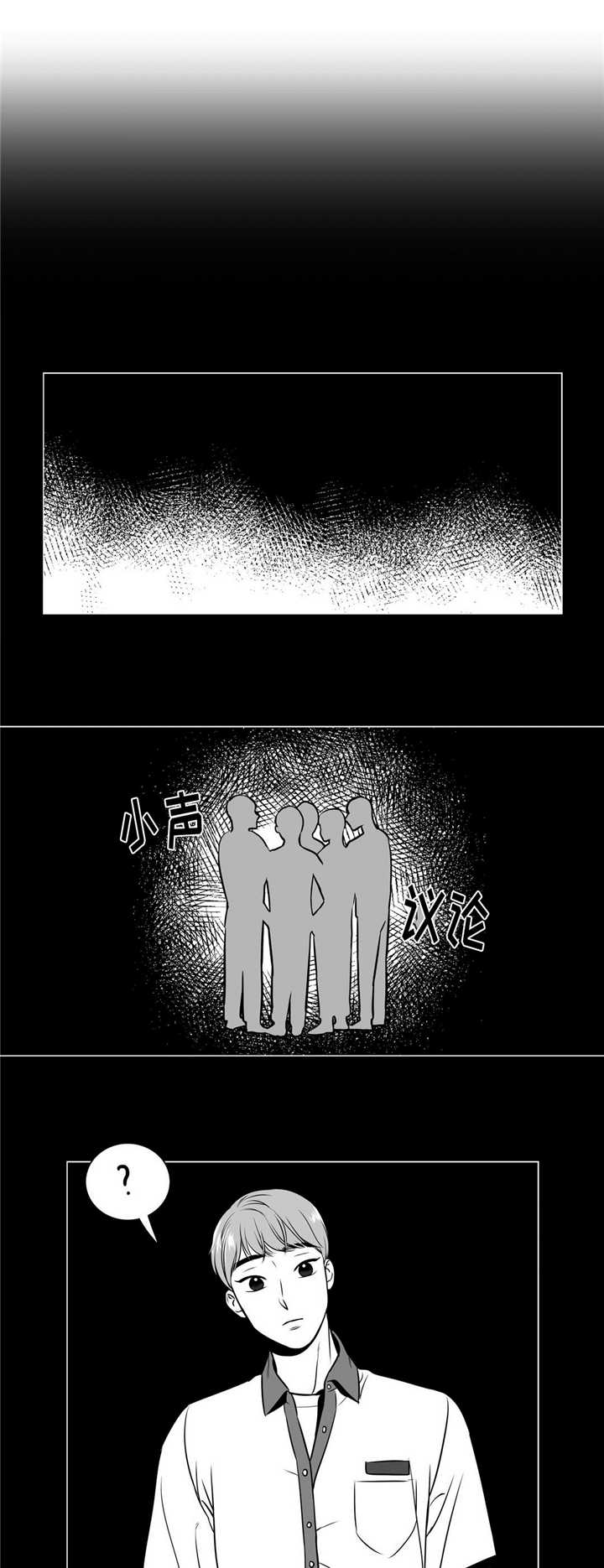 第133话 告诉我吧-6